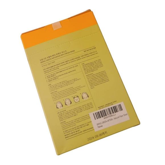 Bring Green Artemisia Natural Fiber Sheet Fresh Mask 0.70 oz 10 in Box - Picture 2 of 2